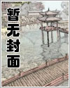 中心大陆(兽人furry)