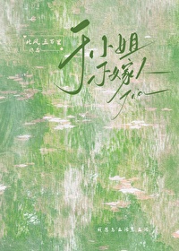 于小姐茶生活