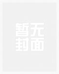 暧昧不清(校园1v1)